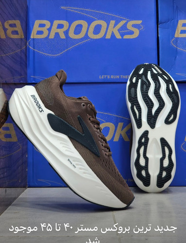 کتونی رانینگ بروکس گلیسرین سایز 40 تا 45 Brooks Glycerin StealthFit 22