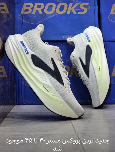 کتونی رانینگ بروکس گلیسرین سایز 40 تا 45 Brooks Glycerin StealthFit 22