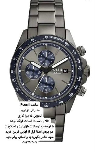 ساعت فسیل اورجینال سفارشی تحویل 15 روزه کاری FOSSIL FBQ2903
