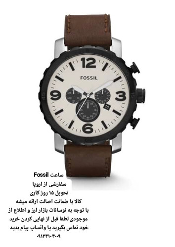 پیشنویس ۵۴۶