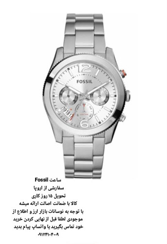 ساعت فسیل اورجینال سفارشی تحویل 15 روزه کاری FOSSIL FES 3883 METALIK