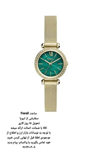 پیشنویس ۵۶۱