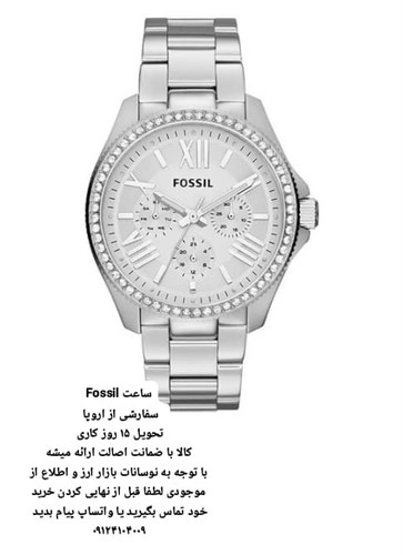 ساعت زنانه فسیل اورجینال سفارشی تحویل 15 روزه کاری FOSSIL FES3202 METALIK 38MM