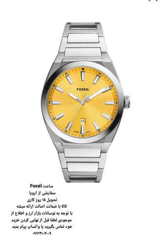 ساعت فسیل اورجینال سفارشی تحویل 15 روزه کاری FOSSIL FFS5985