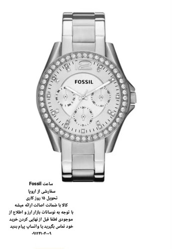 ساعت زنانه فسیل اورجینال سفارشی تحویل 15 روزه کاری FOSSIL FES3202 38 MM
