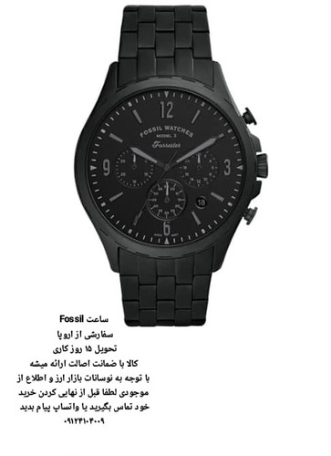 پیشنویس ۵۸۶