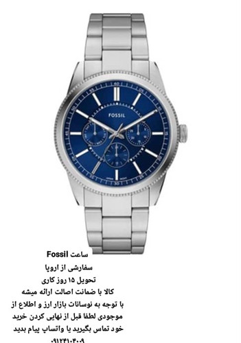 ساعت فسیل اورجینال سفارشی تحویل 15 روزه کاری FOSSIL FFS6134 METALIK 42 MM
