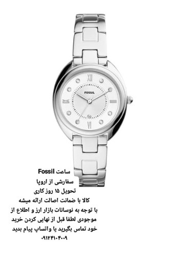 پیشنویس ۵۹۴
