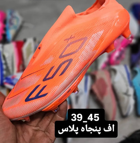 کتونی آدیداس فوتبال استوک اف 50 پلاس سایز 45 تا 39 ADIDAS F50 PLUSE