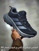 کتونی مردانه آدیداس ترکس سایز 40 تا 45 مشکی طوسی Adidas Terrex