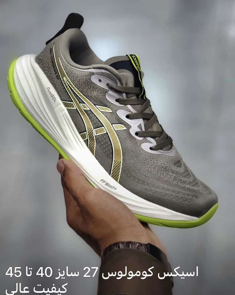 کتونی اسیکس کومولوس 27 سایز 40 تا 45قهوه ای بژ  ASICS CUMULUS 27
