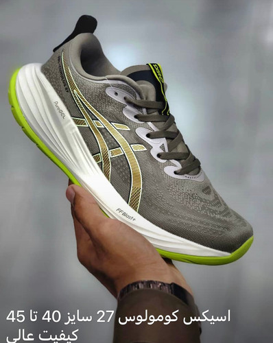 کتونی اسیکس کومولوس 27 سایز 40 تا 45قهوه ای بژ ASICS CUMULUS 27