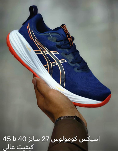 کتونی اسیکس کومولوس 27 سایز 40 تا 45 آبی سرمه ای ASICS CUMULUS 27