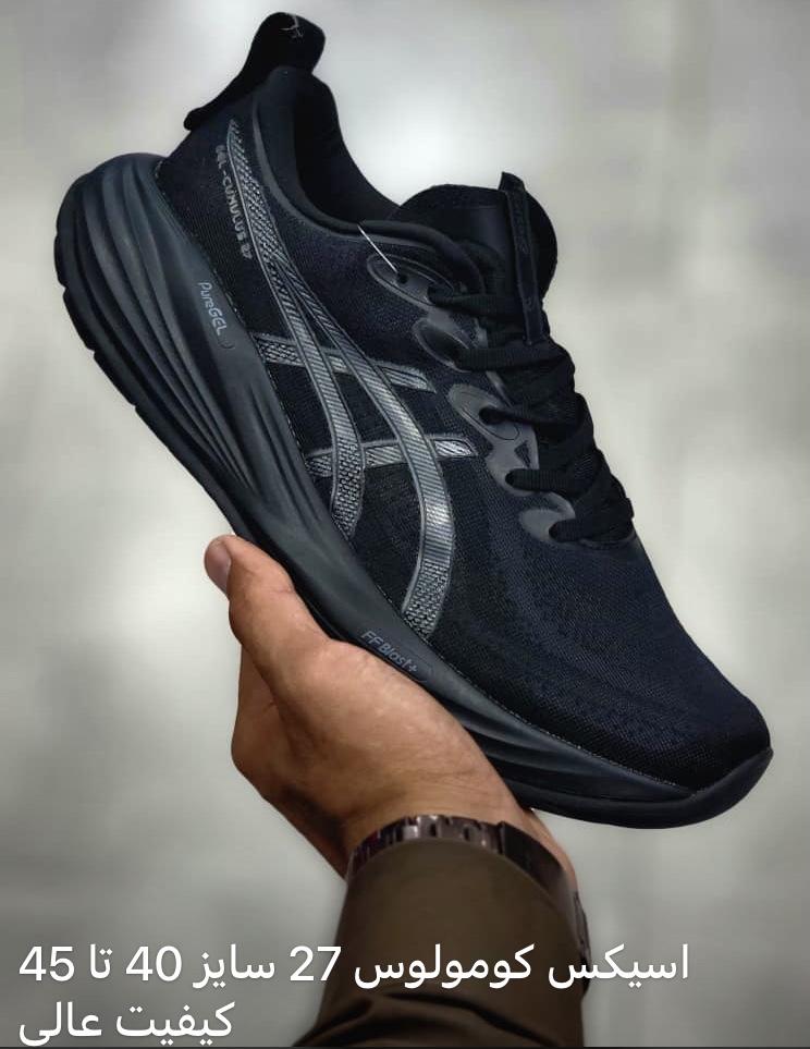 کتونی اسیکس کومولوس 27 سایز 40 تا 45 تمام مشکی  ASICS CUMULUS 27