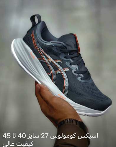 کتونی اسیکس کومولوس 27 سایز 40 تا 45 طوسی نقره ای ASICS CUMULUS 27