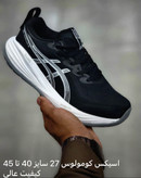 کتونی اسیکس کومولوس 27 سایز 40 تا 45 مشکی سفید ASICS CUMULUS 27