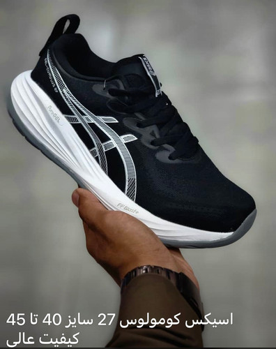 کتونی اسیکس کومولوس 27 سایز 40 تا 45 مشکی سفید ASICS CUMULUS 27