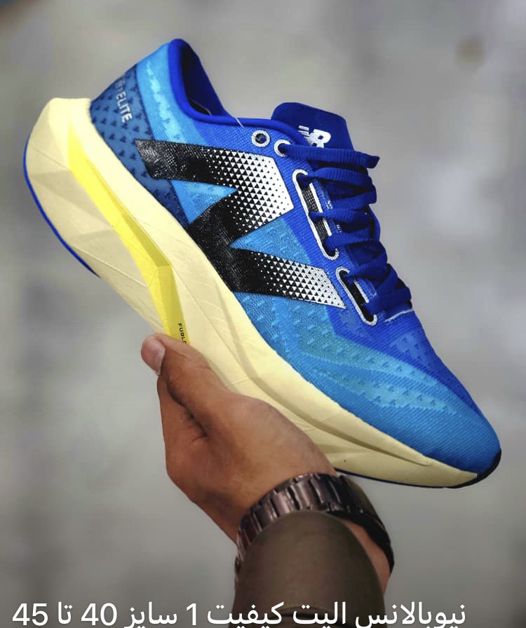 کتونی نیوبالانس الیت سایز 40 تا 45 آبی زرد NEWBALANCE ELITE