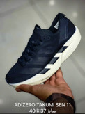 کتونی آدیداس آدیزیرو تاکومی سن 11 سایز 37 تا 40 مشکی سفید ADIDAS ADIZERO